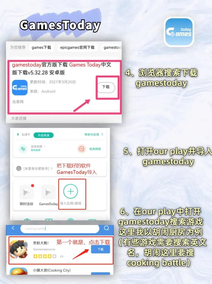 betway体彩截图3
